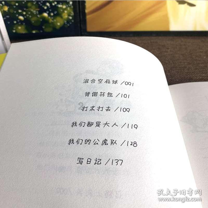 热血NBA万圣节篇