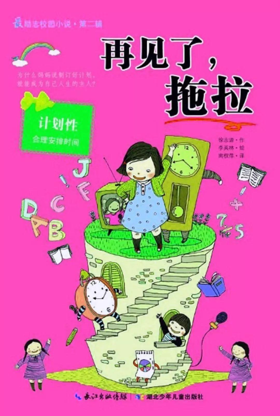 逃跑吧！少年