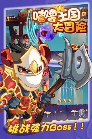 逃离魔幻猎镜