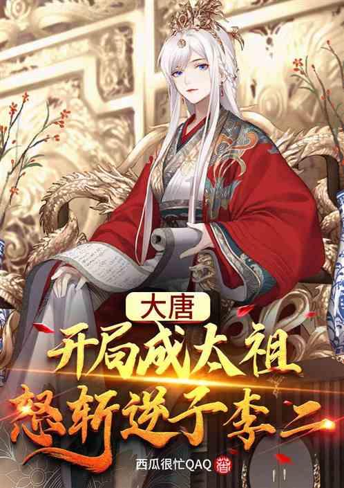 棋子的战争