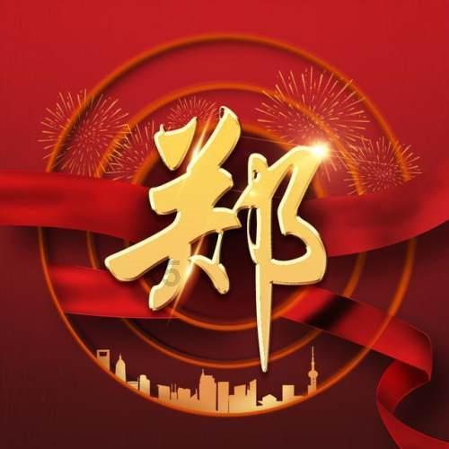监狱建筑师