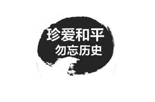 零：濡鸦之巫女