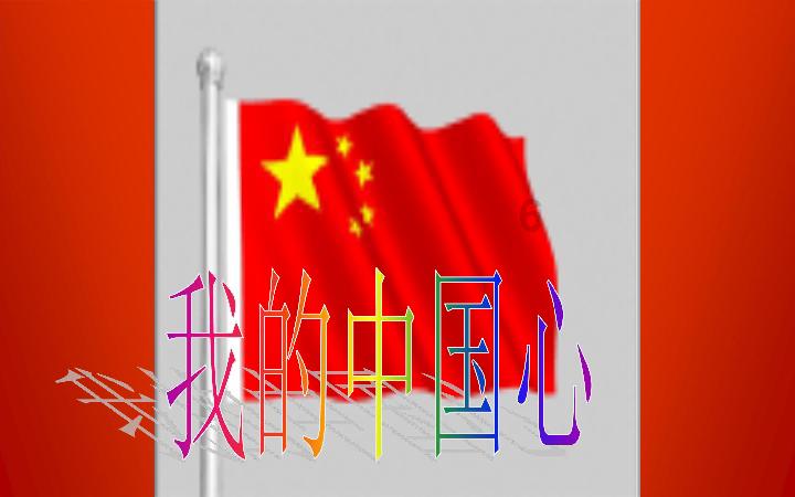 射击红色鸟
