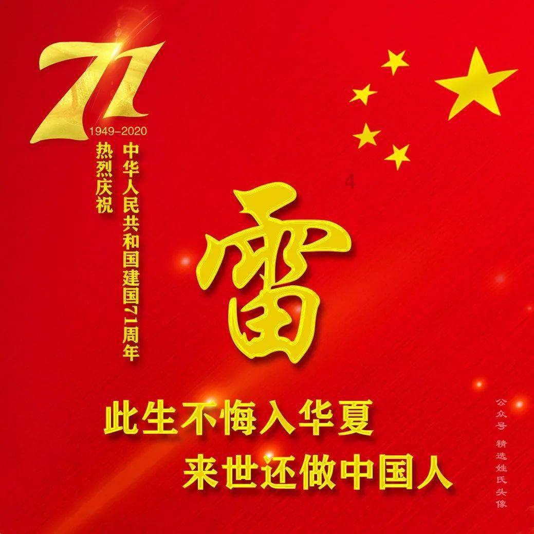 甜蜜的美好回忆