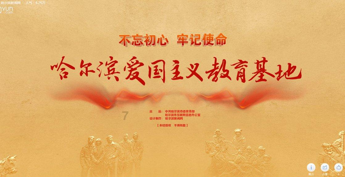 电信宽带怎么办理？游戏画面