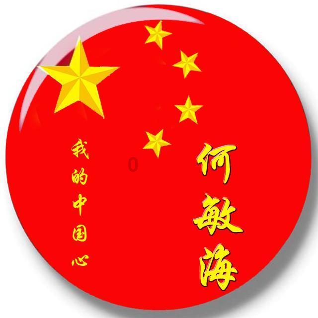 被困的小恶魔