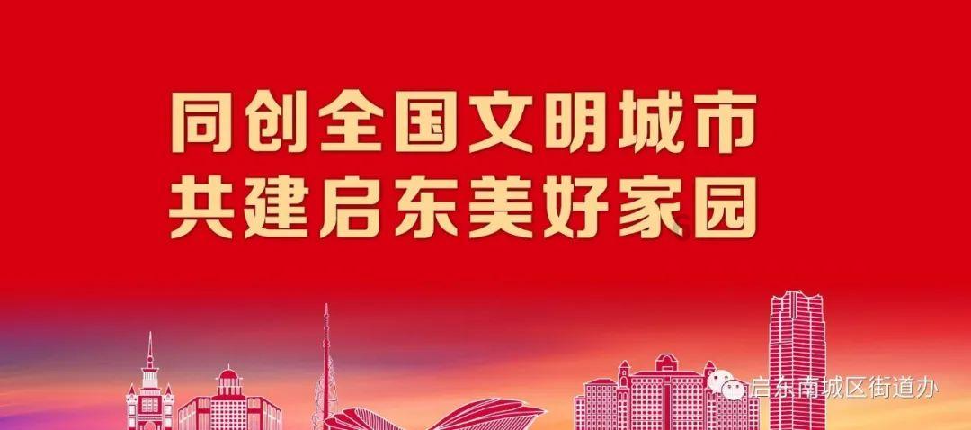 龙魂时刻