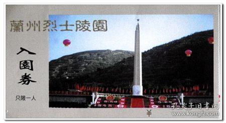 读报告丨AI绘意新重庆