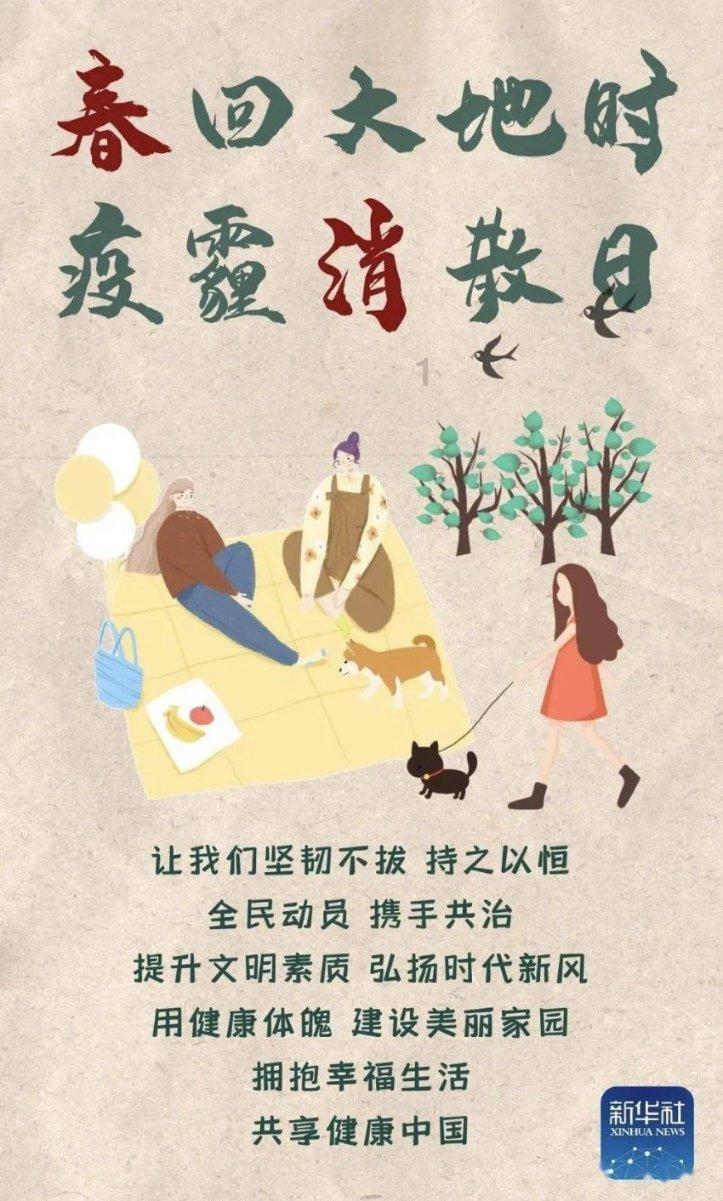 神圣的石像