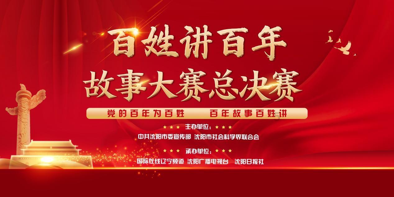 动物帮帮忙保卫家园