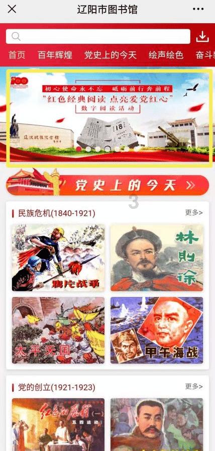 逃离地下古寺庙2