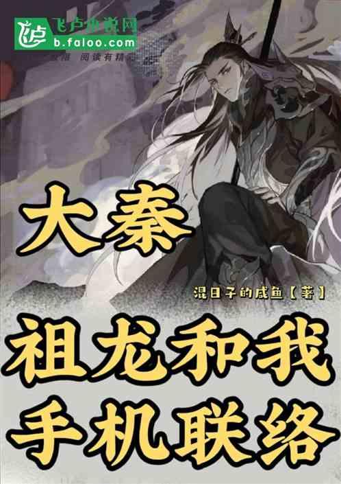 消灭红球大作战选关版