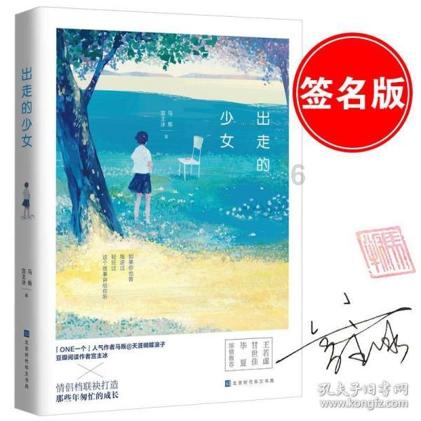 逃离神秘海底世界