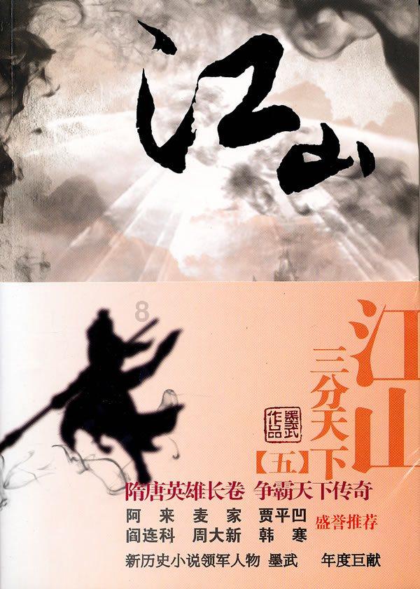 自动梯形校正+待机智能唤醒 雷神贝果Civi投影仪上架