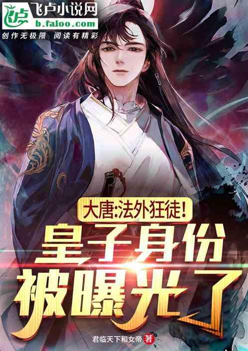 守护飞行城堡