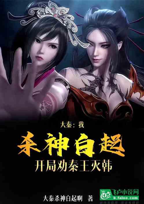 小长颈鹿逃离